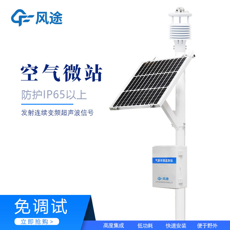 空氣顆粒檢測儀的功能 空氣顆粒檢測儀的功能