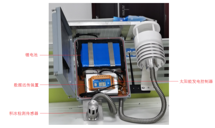 輸電線路微波覆冰監(jiān)測(cè)裝置